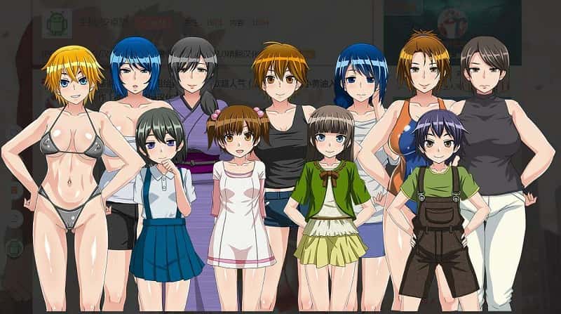 我的秘密暑假2~DLCv2.08全息投影